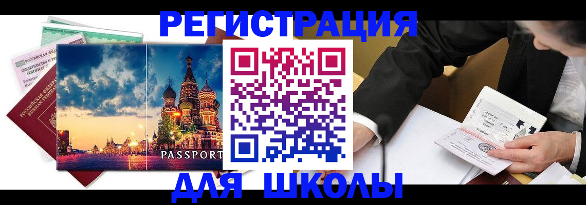 форма 3 в Таганроге