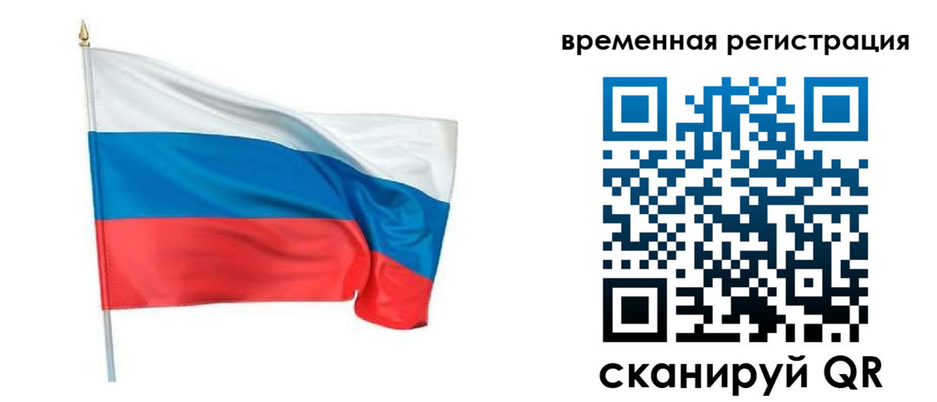 регистрация для школы в Таганроге