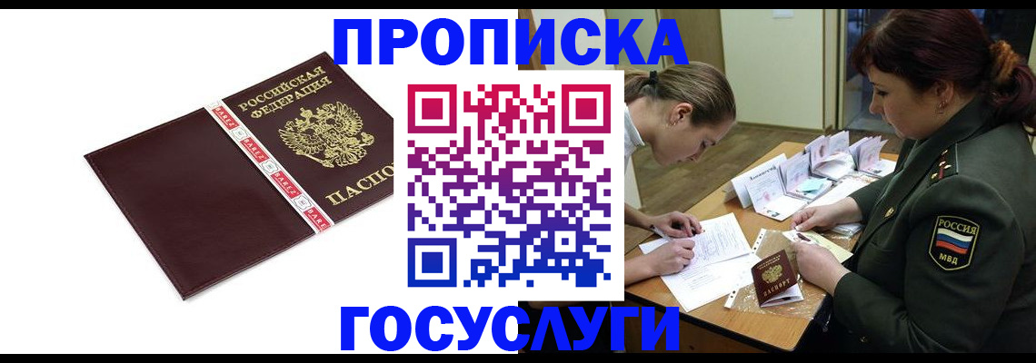 форма 3 в Таганроге