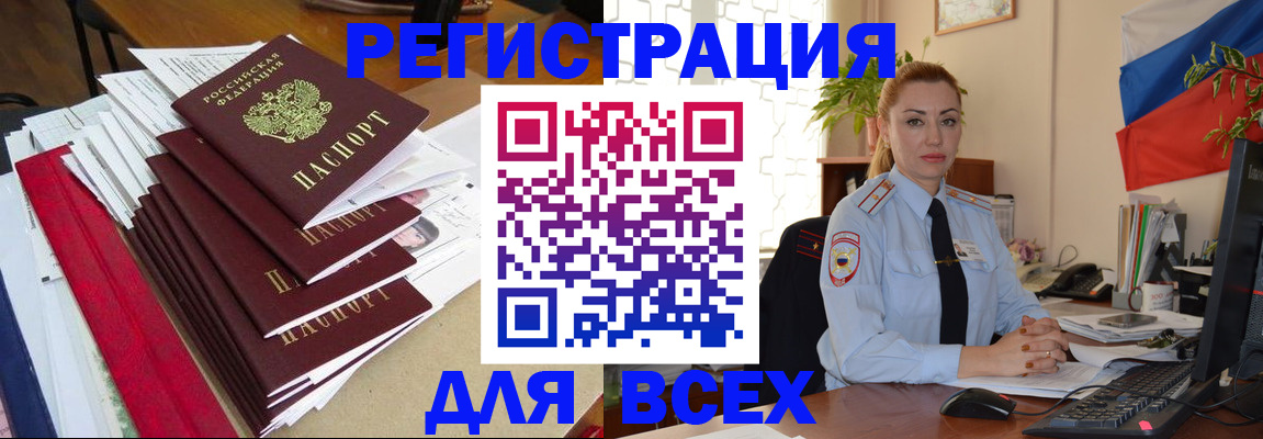 регистрация для школы в Таганроге