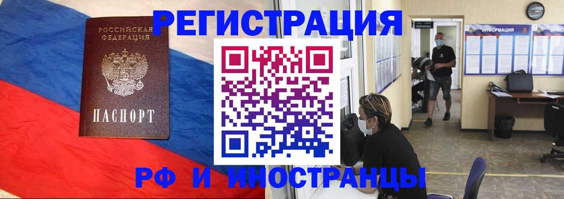 найти адрес прописки в Таганроге